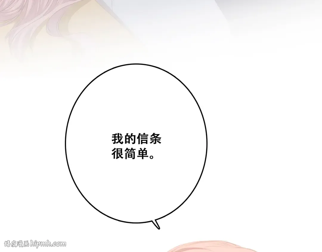 第79话（上） 醒来是他 第64页
