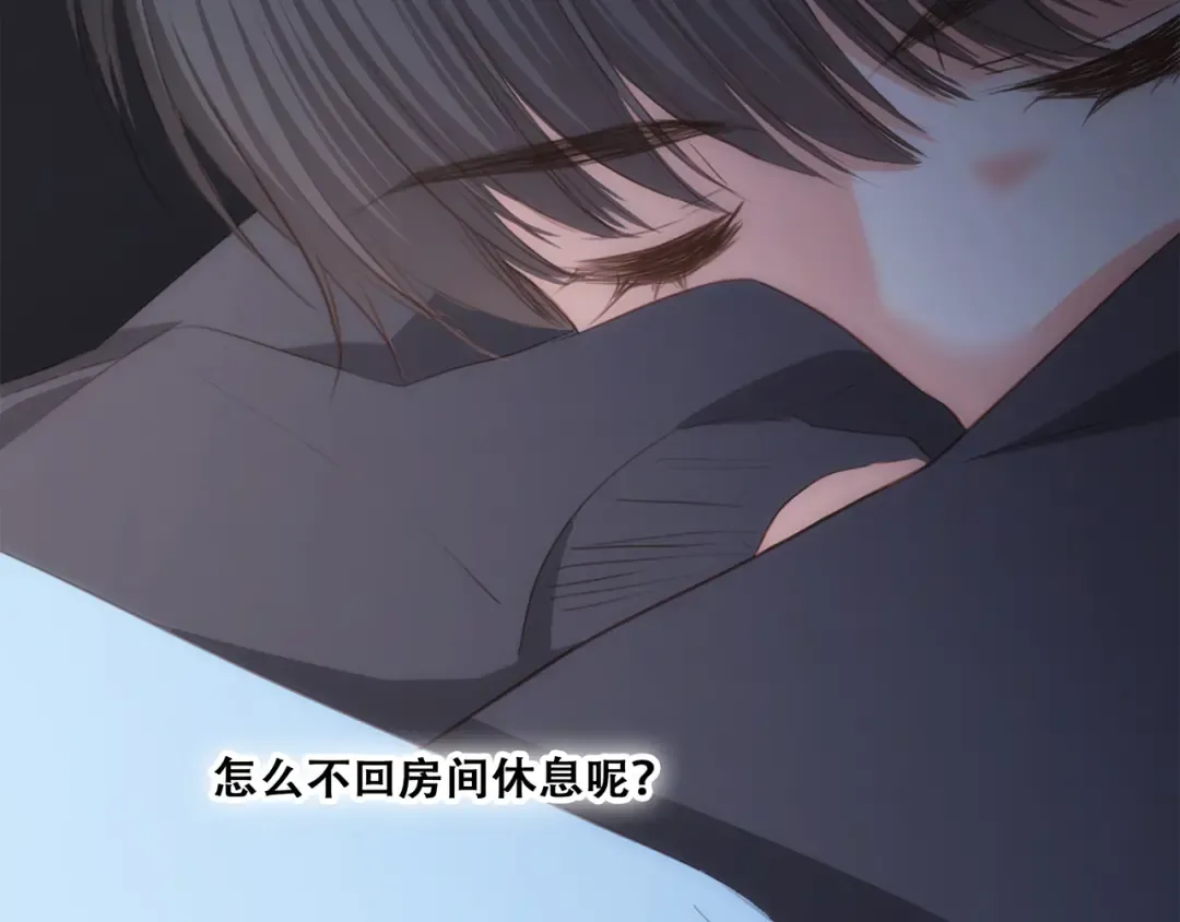 第79话（上） 醒来是他 第78页