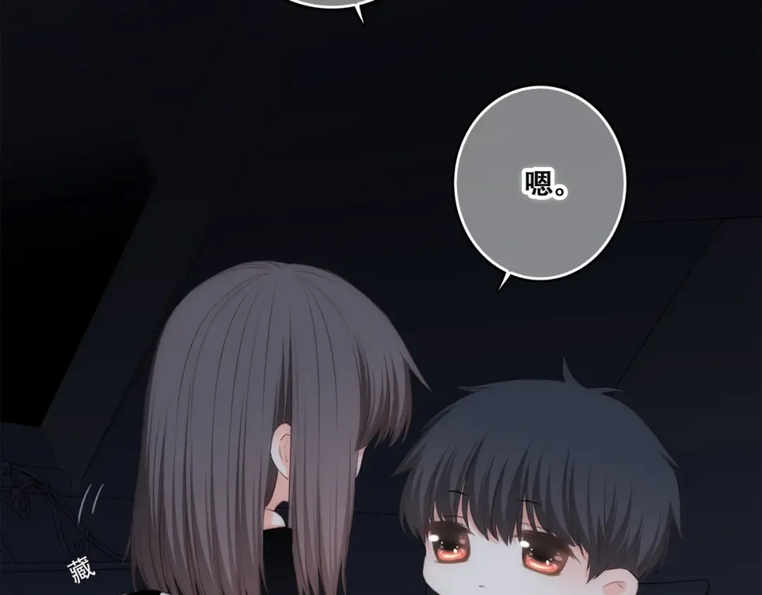 第79话（下） 无名的拥抱 第12页