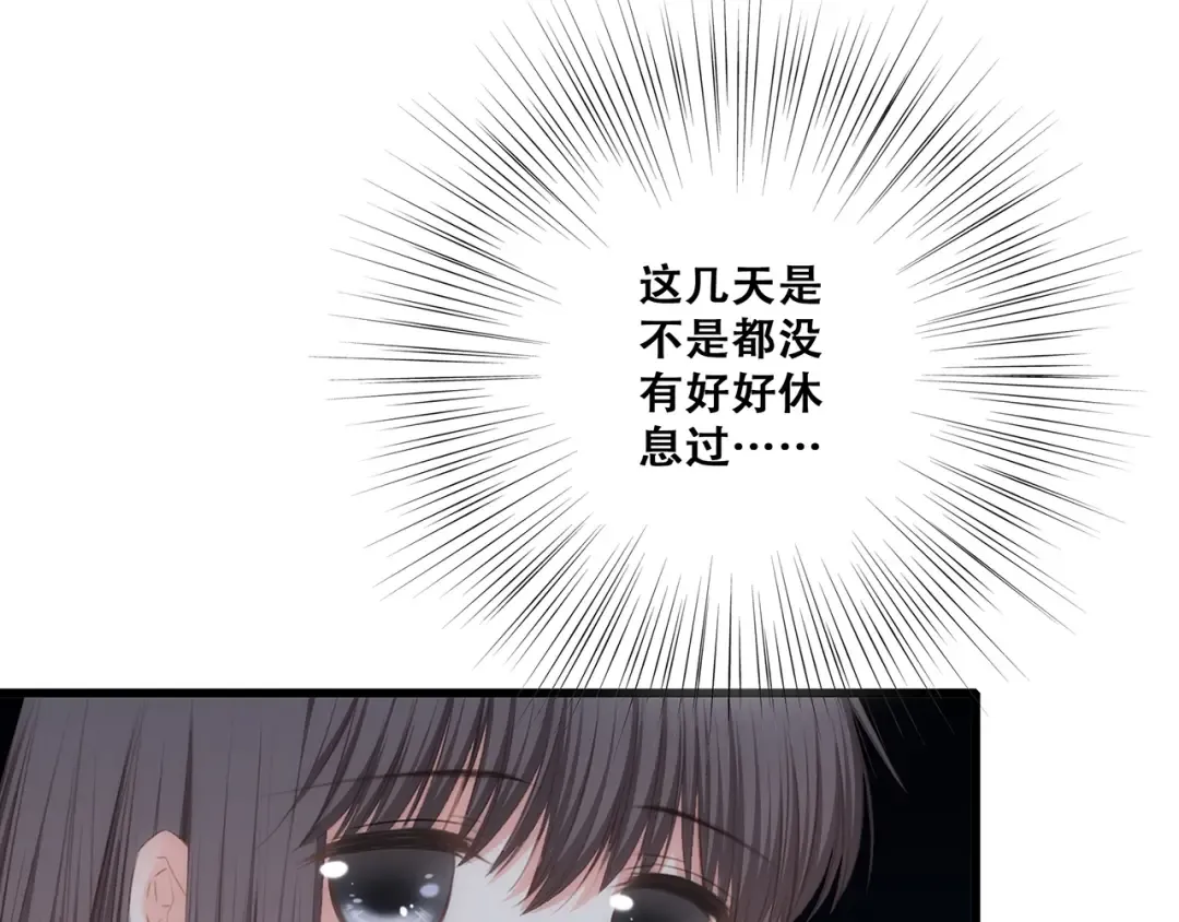 第79话（下） 无名的拥抱 第15页