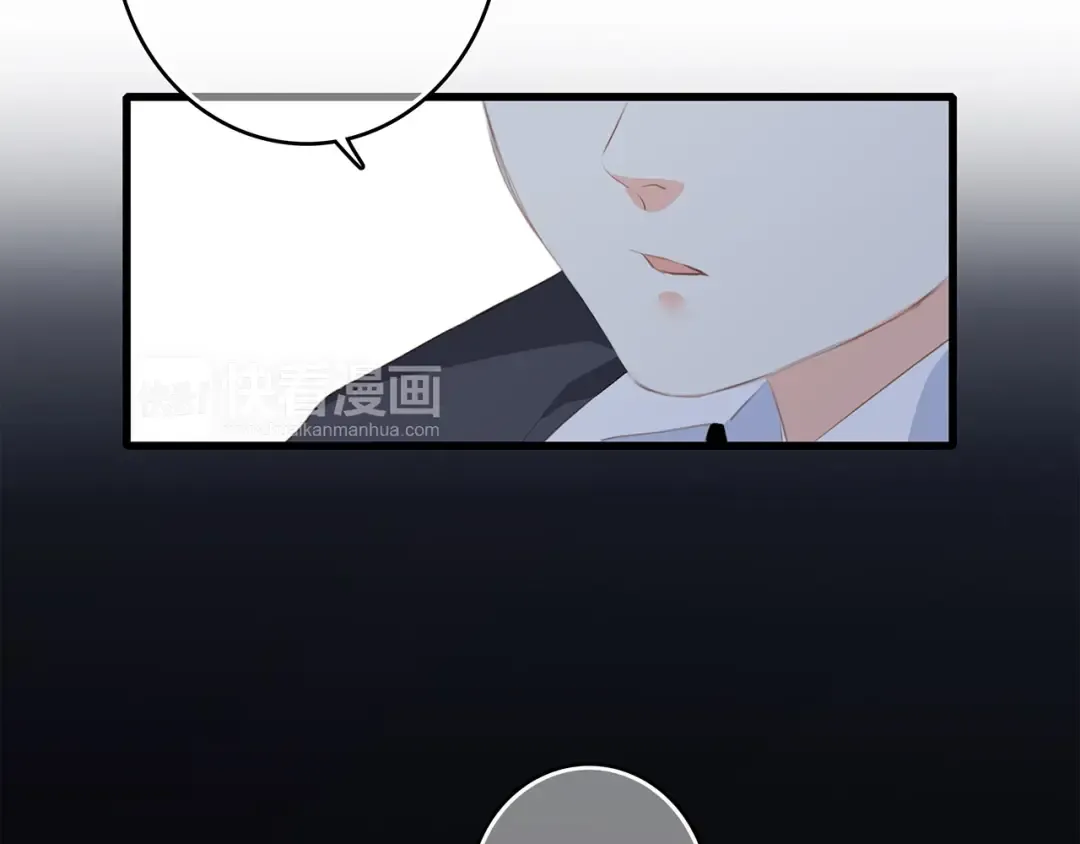 第79话（下） 无名的拥抱 第17页