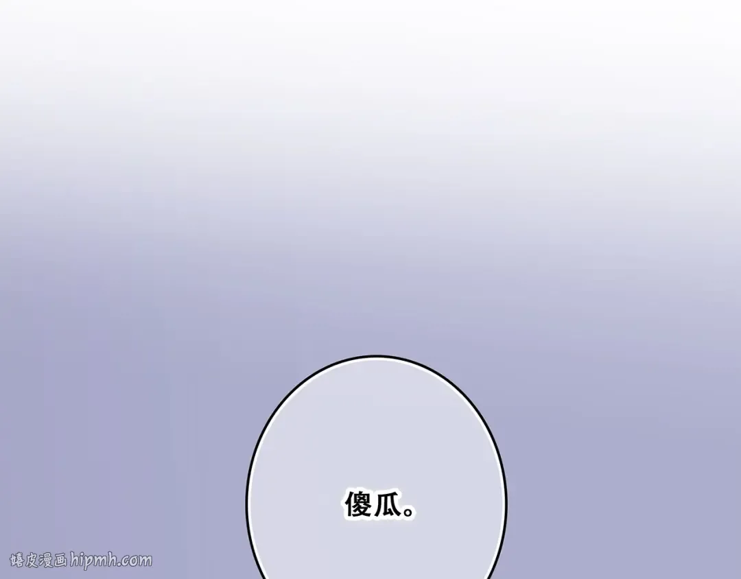 第79话（下） 无名的拥抱 第24页
