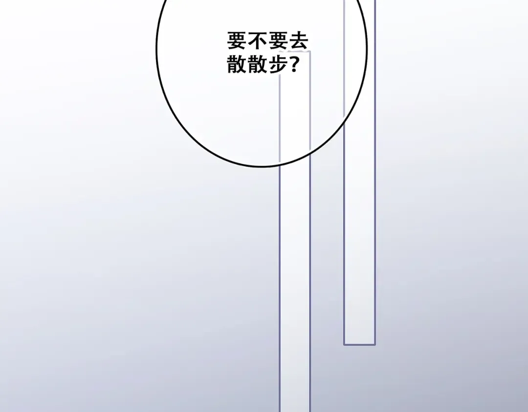 第79话（下） 无名的拥抱 第27页