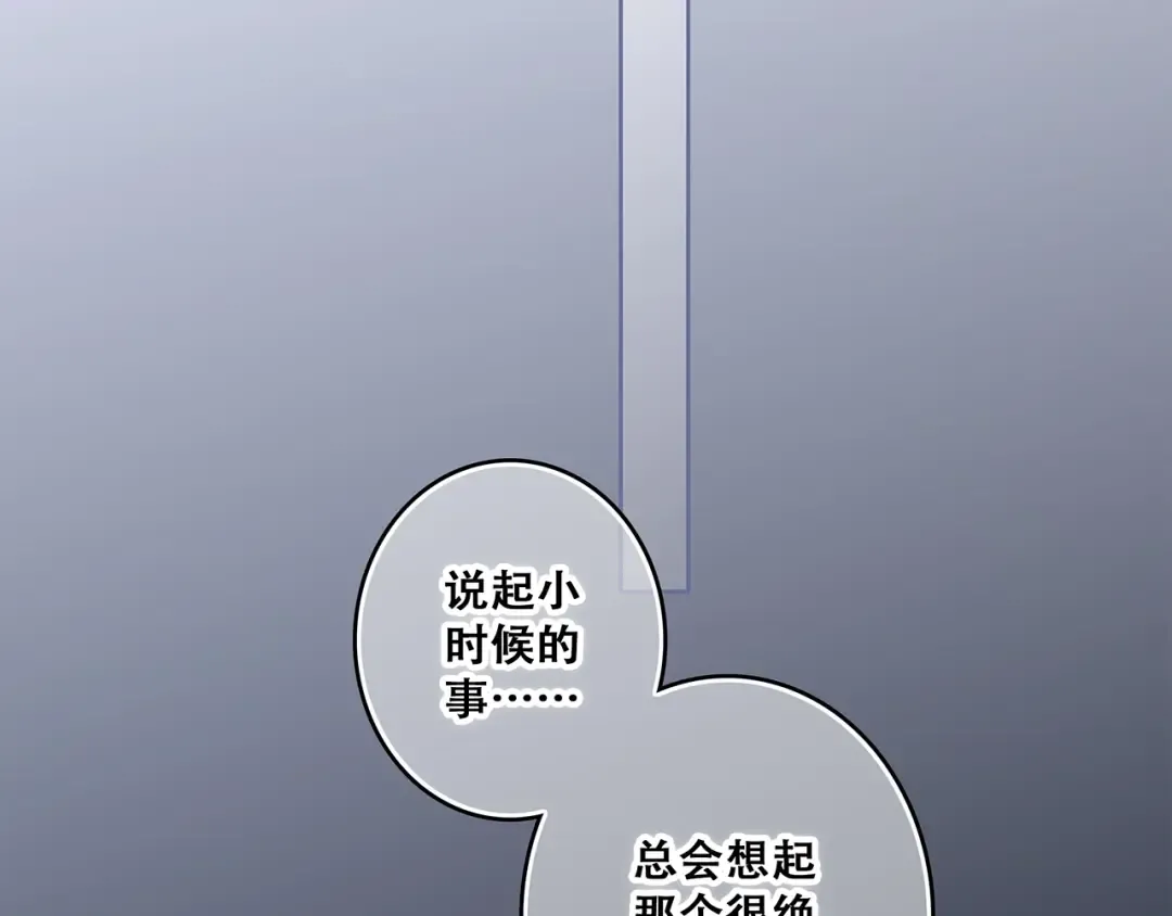 第79话（下） 无名的拥抱 第28页