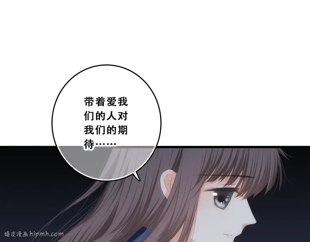 第79话（下） 无名的拥抱 第56页