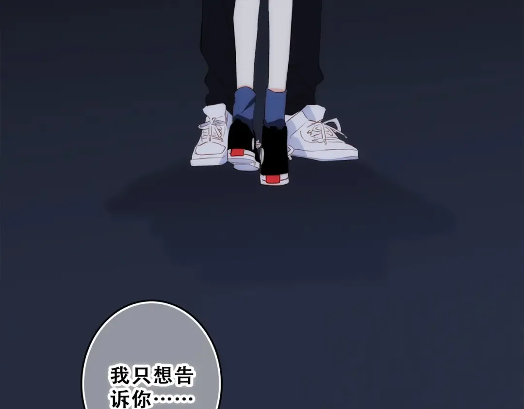 第79话（下） 无名的拥抱 第66页