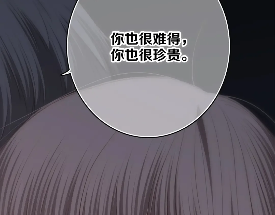 第79话（下） 无名的拥抱 第73页
