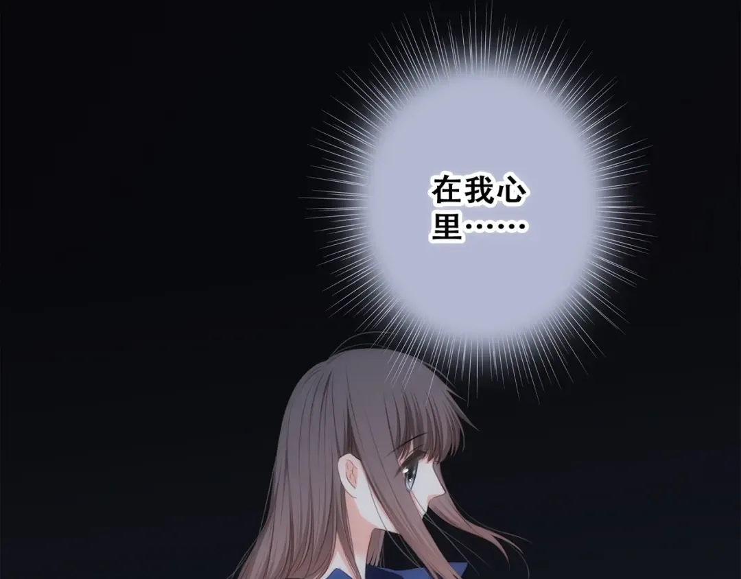 第79话（下） 无名的拥抱 第85页