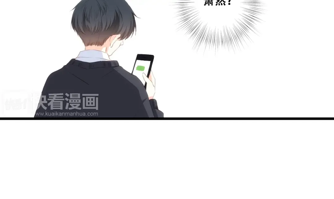 第79话（下） 无名的拥抱 第93页