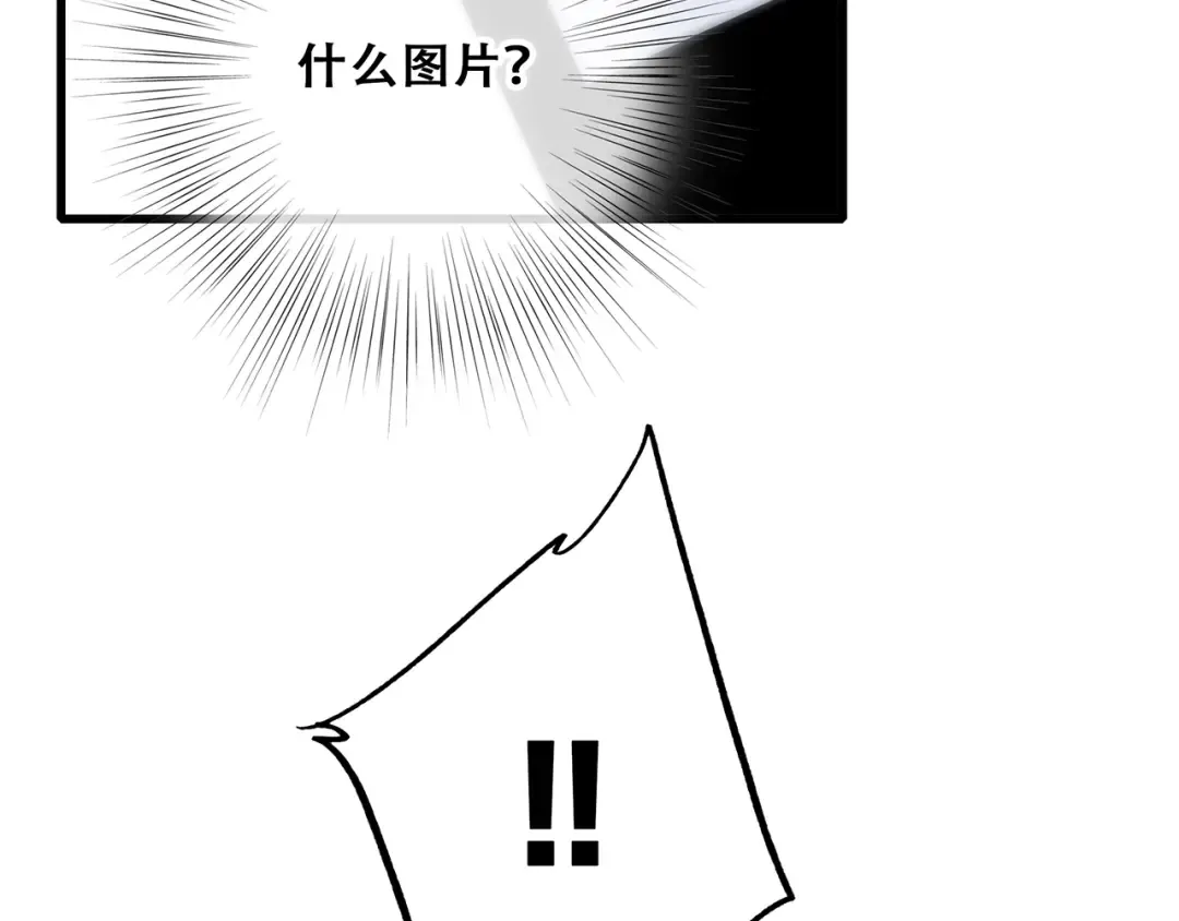 第79话（下） 无名的拥抱 第98页