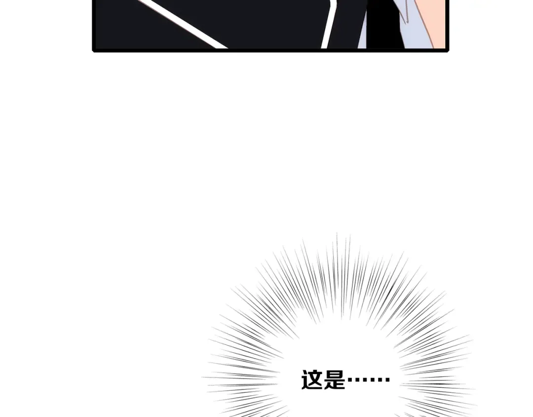 第79话（下） 无名的拥抱 第101页