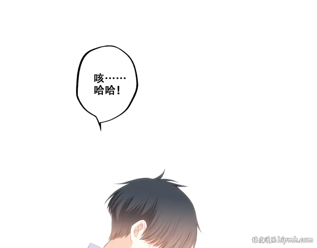 第79话（下） 无名的拥抱 第104页