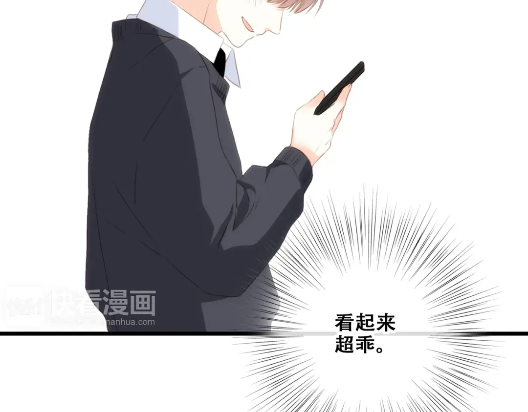 第79话（下） 无名的拥抱 第105页