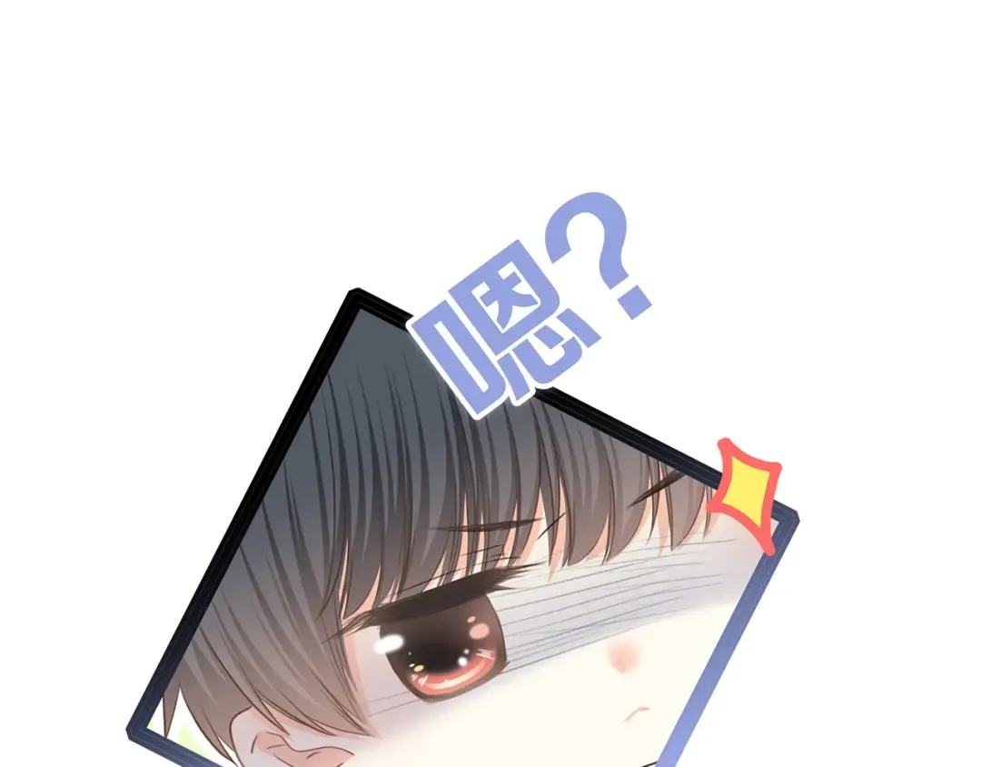 第79话（下） 无名的拥抱 第107页