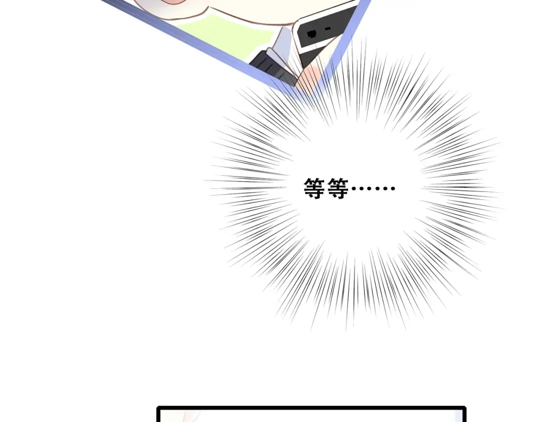 第79话（下） 无名的拥抱 第108页