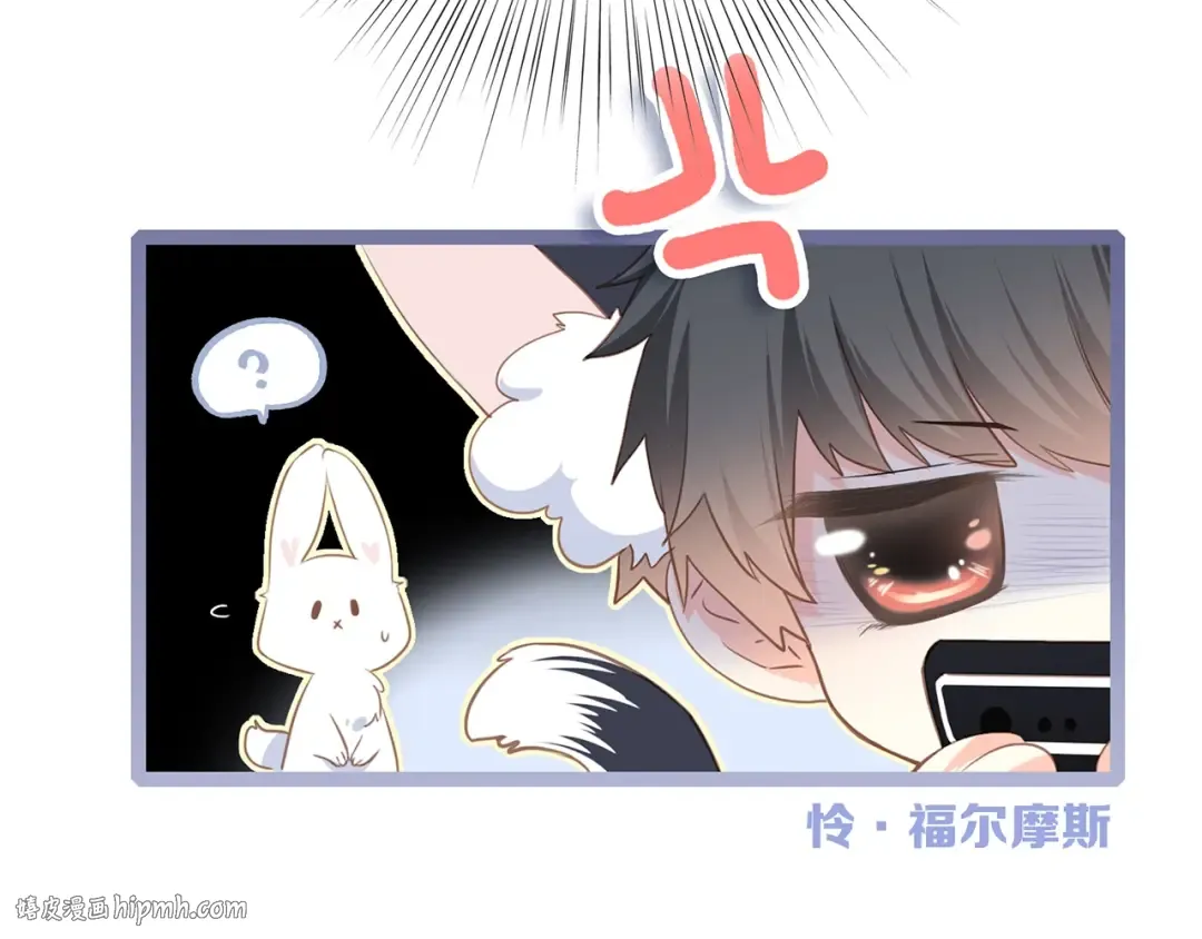 第79话（下） 无名的拥抱 第112页