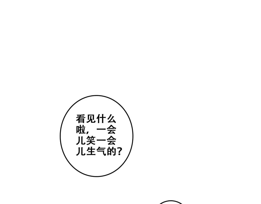 第79话（下） 无名的拥抱 第114页