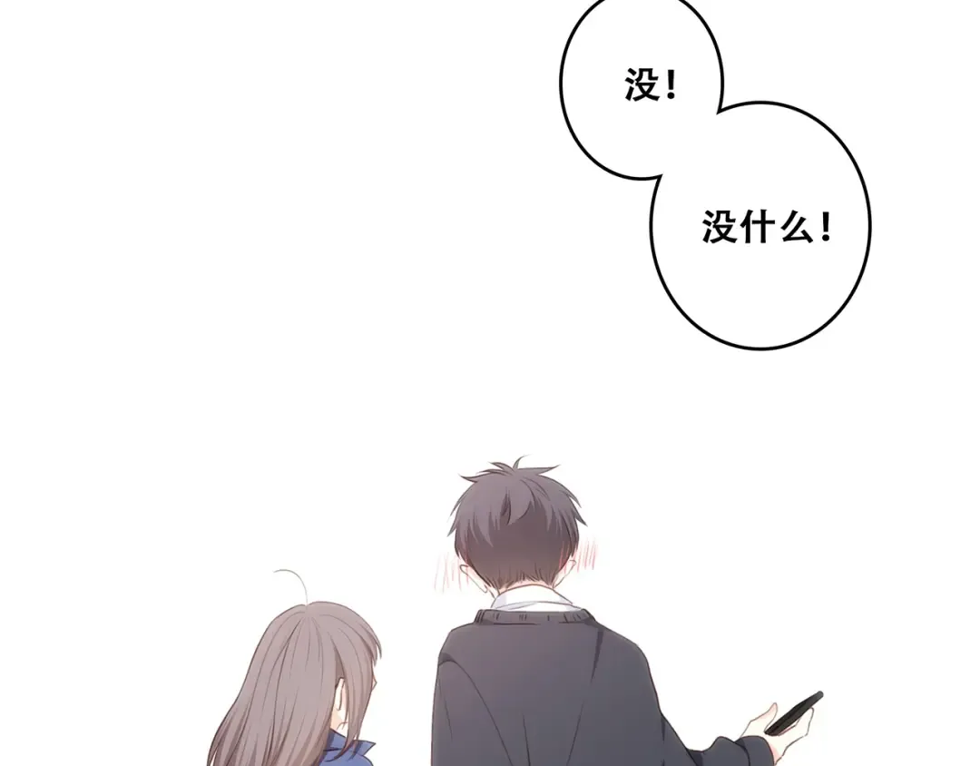 第79话（下） 无名的拥抱 第115页