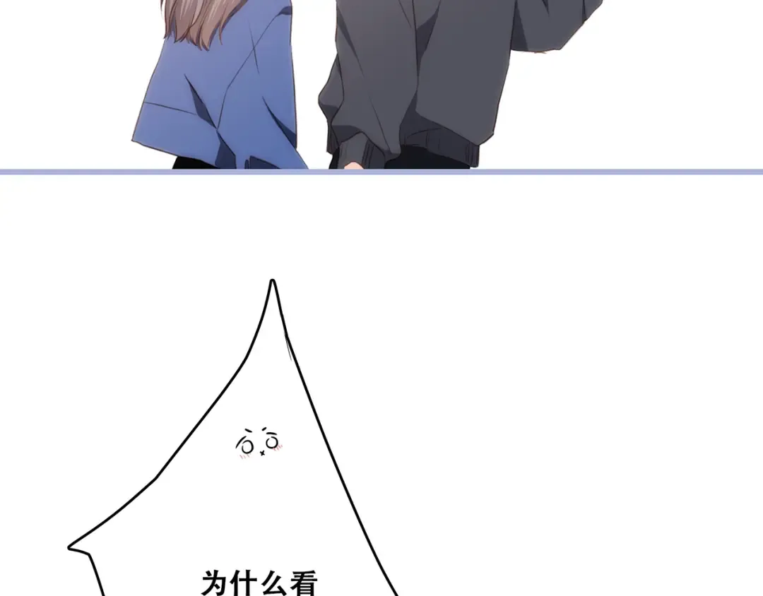 第79话（下） 无名的拥抱 第116页