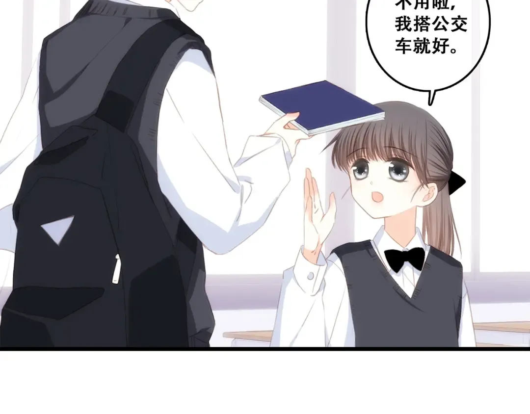第80话 新的开端 第18页