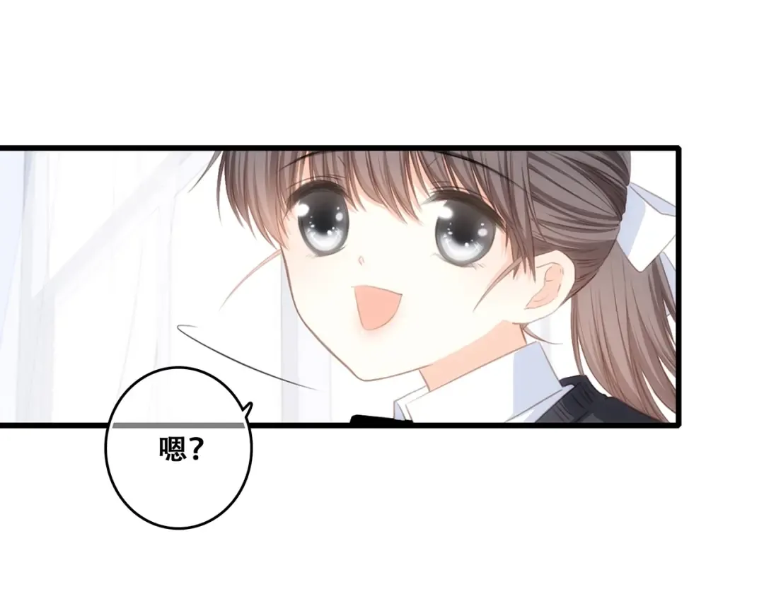 第80话 新的开端 第26页