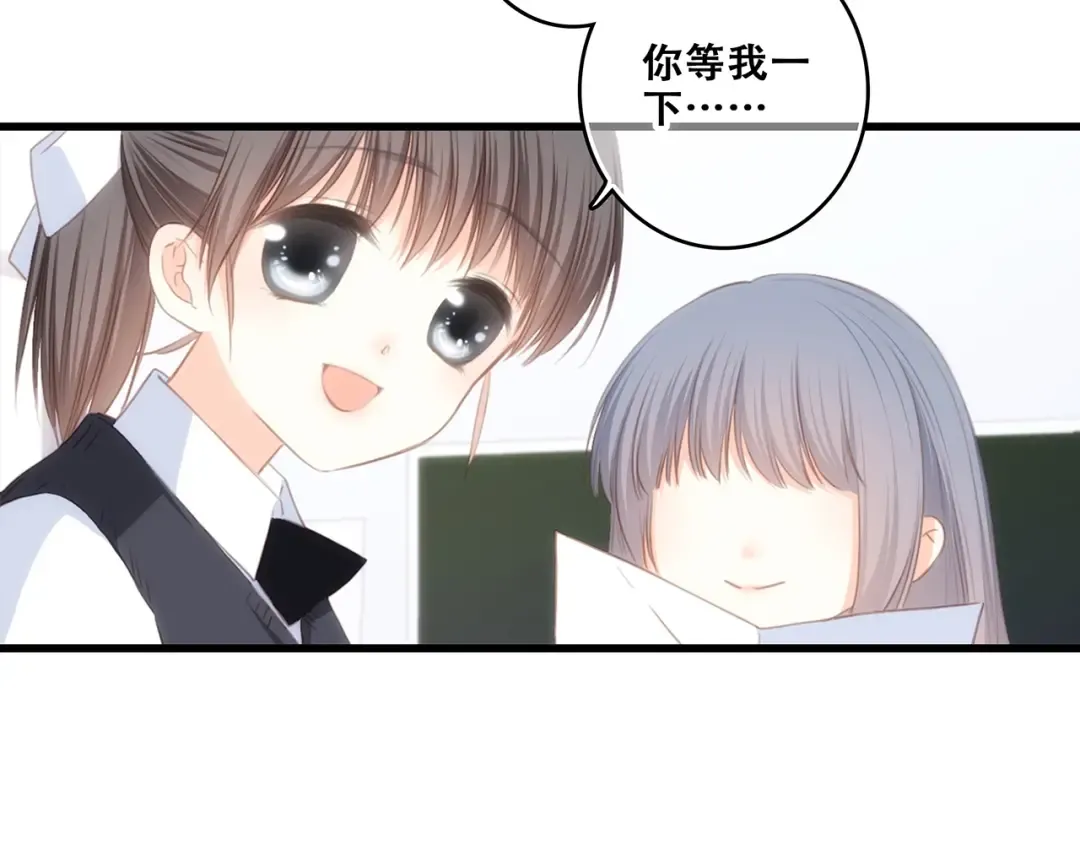 第80话 新的开端 第33页