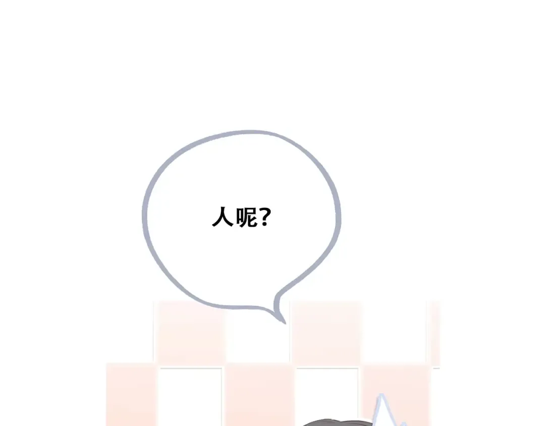 第80话 新的开端 第34页