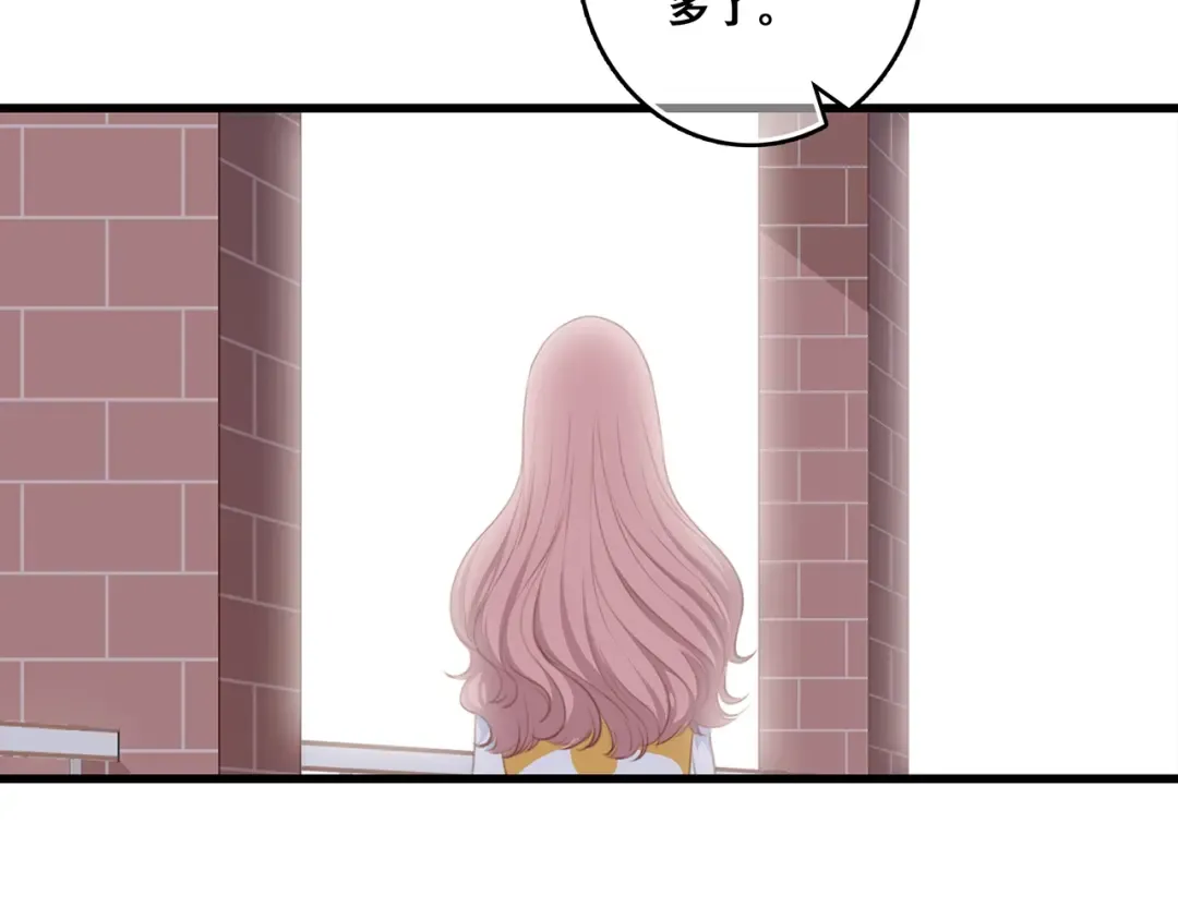 第80话 新的开端 第58页