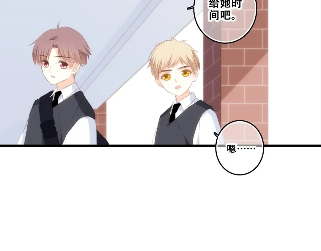 第80话 新的开端 第60页