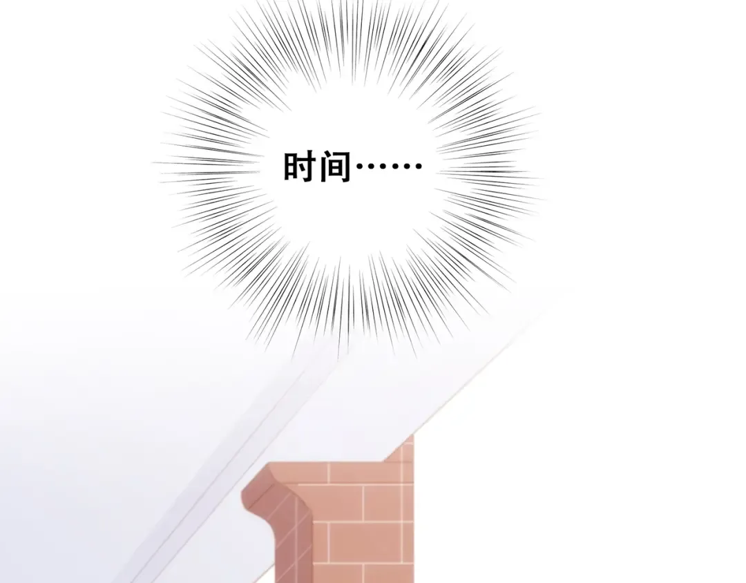 第80话 新的开端 第63页