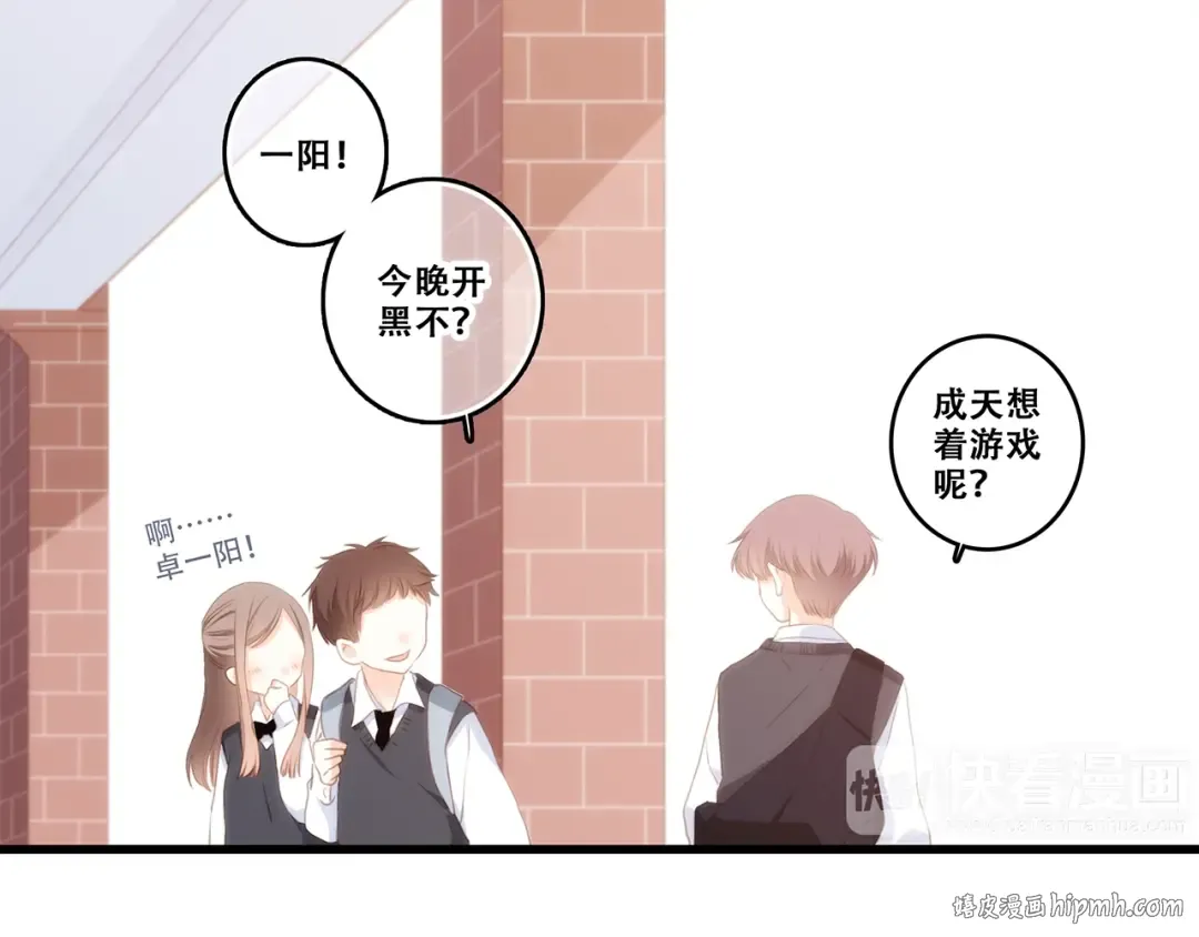 第80话 新的开端 第64页