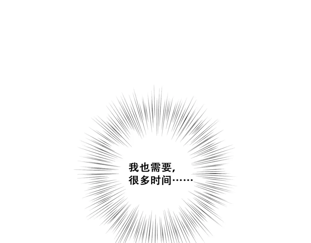 第80话 新的开端 第66页