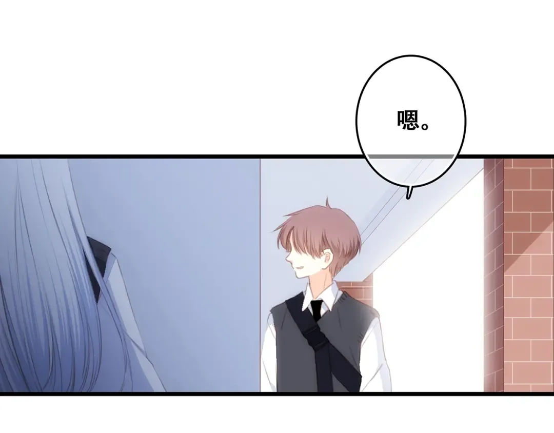 第80话 新的开端 第69页