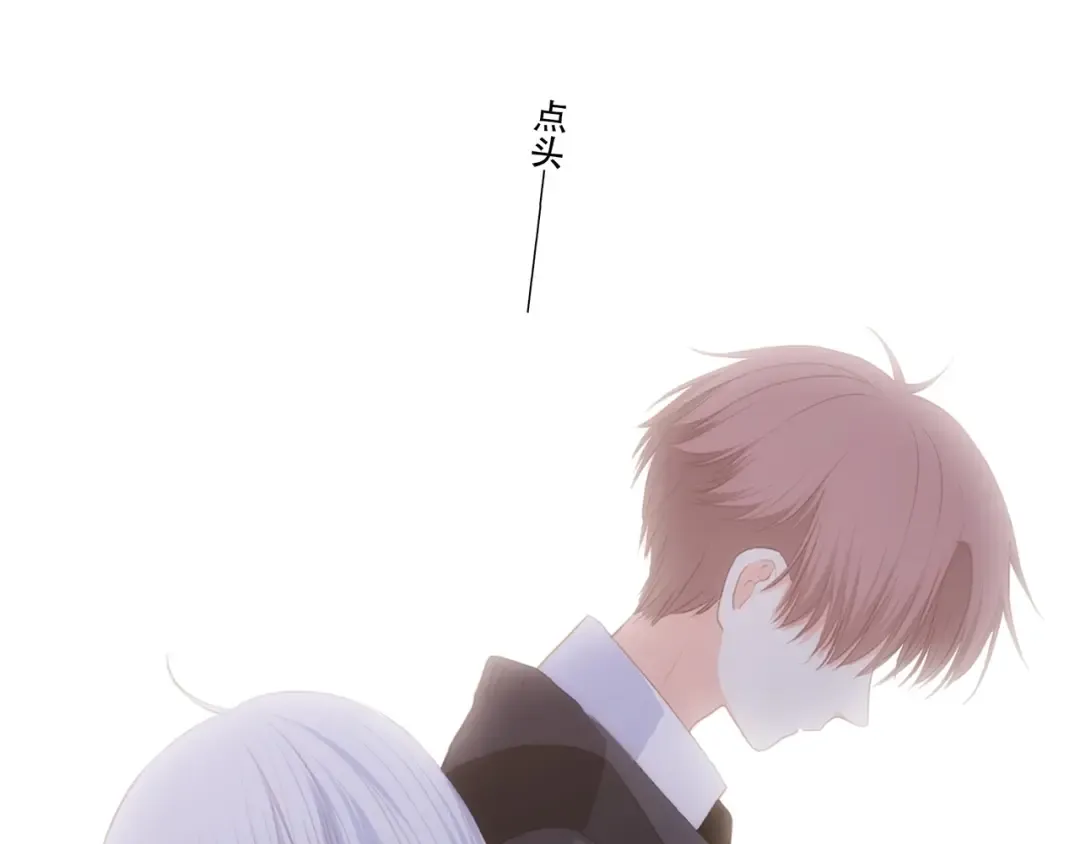 第80话 新的开端 第74页