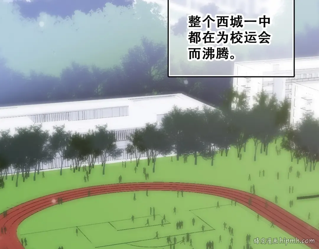 第81话 刺痛 第8页