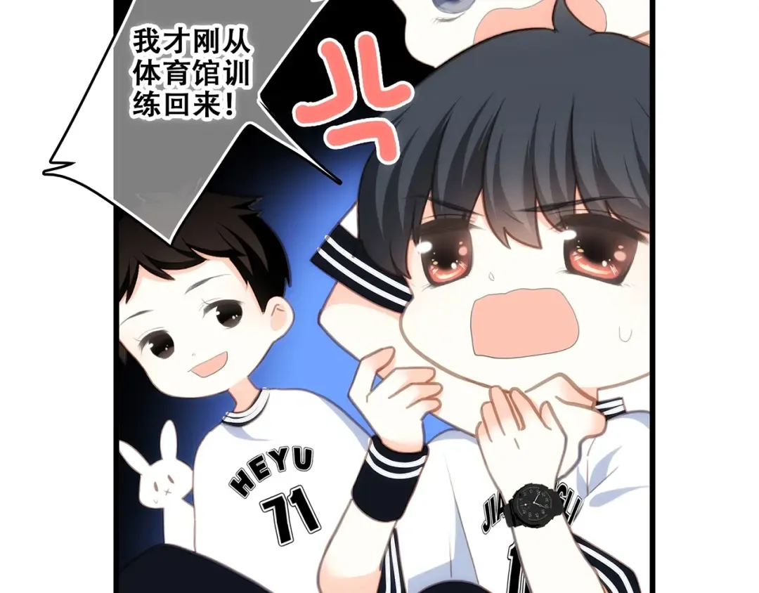 第81话 刺痛 第26页