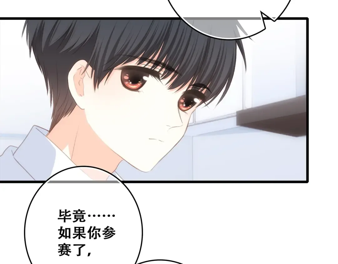 第81话 刺痛 第36页
