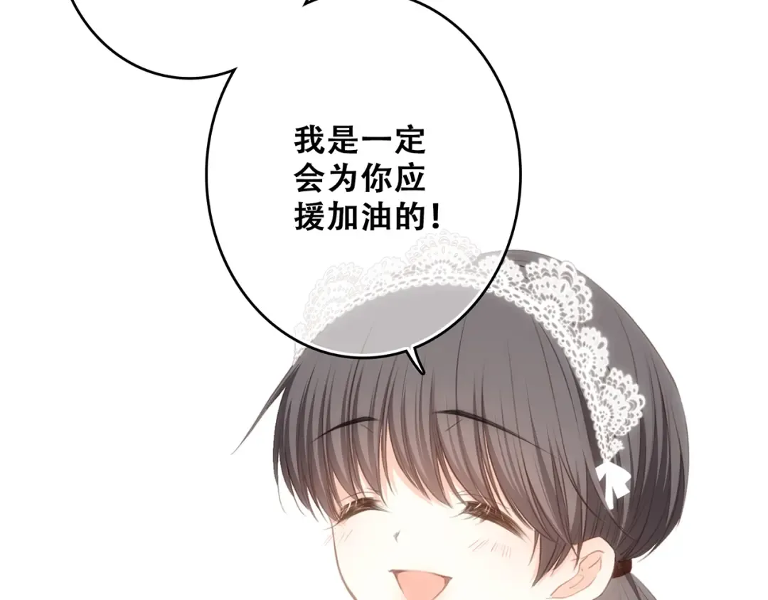 第81话 刺痛 第37页
