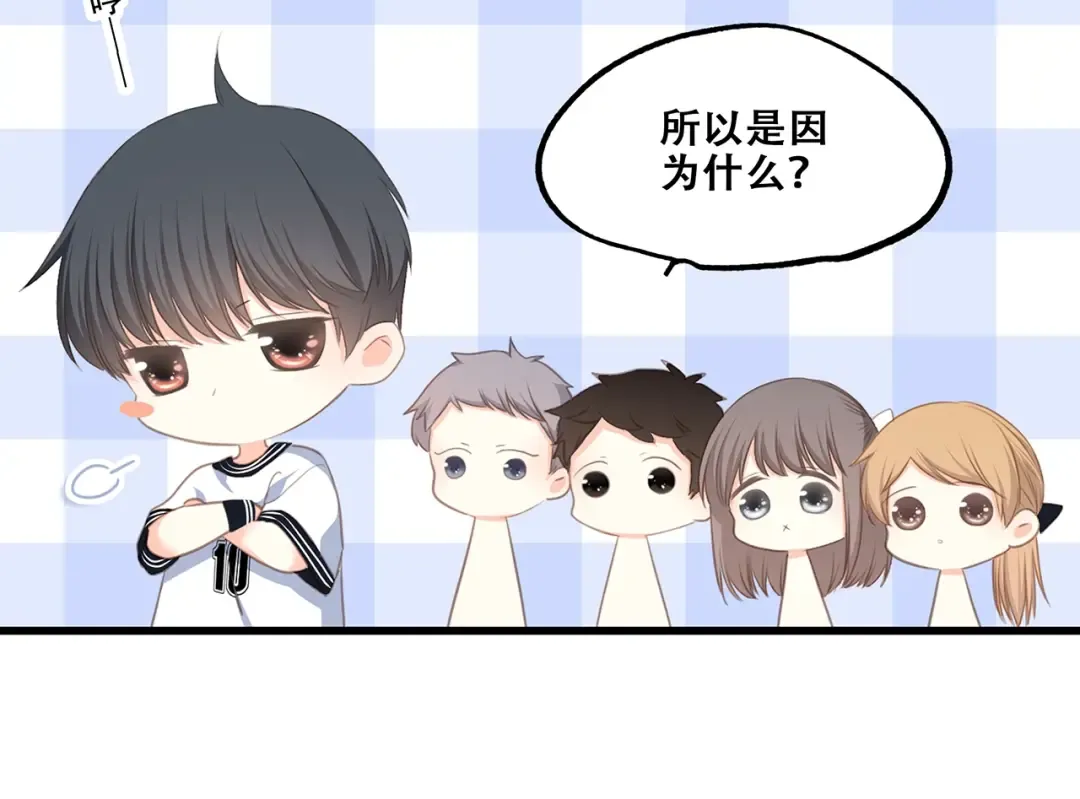 第81话 刺痛 第41页