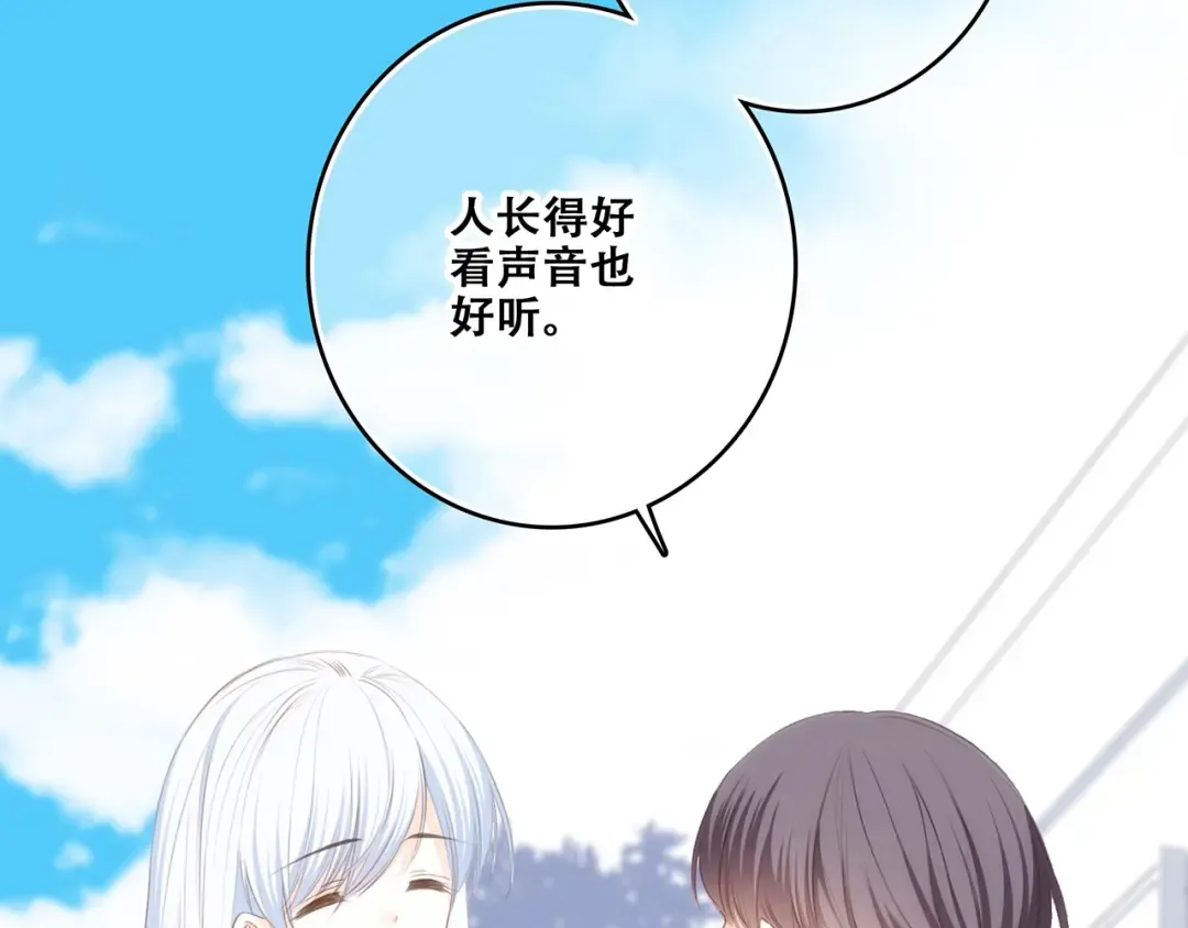 第81话 刺痛 第47页