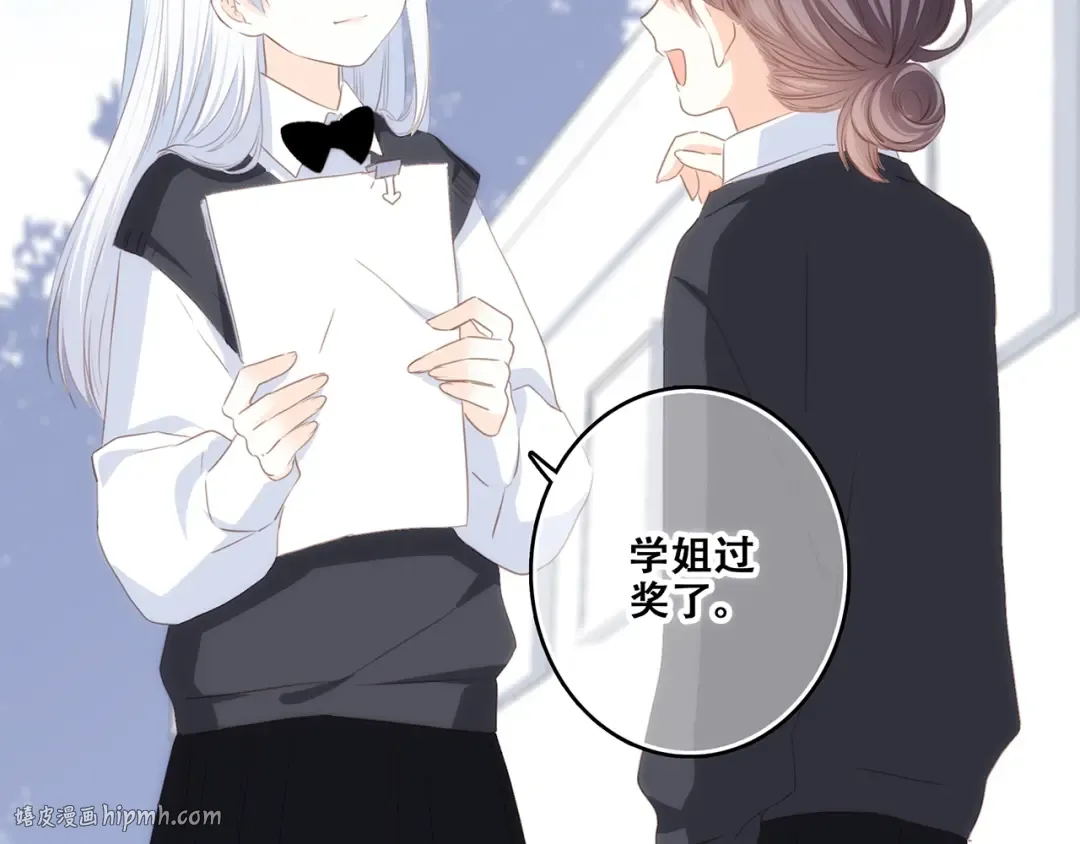 第81话 刺痛 第48页