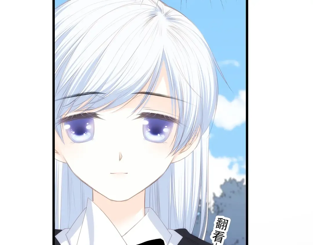 第81话 刺痛 第53页