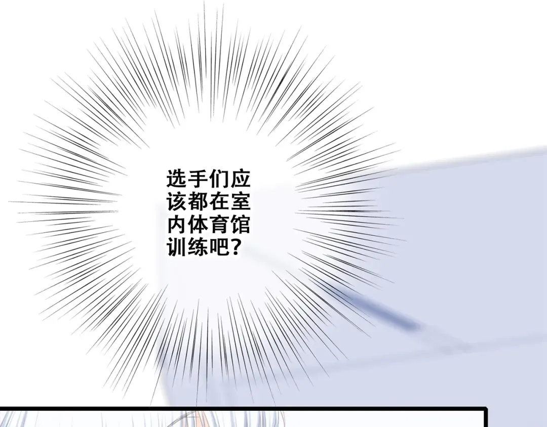 第81话 刺痛 第61页