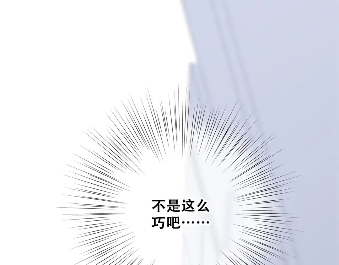 第81话 刺痛 第63页