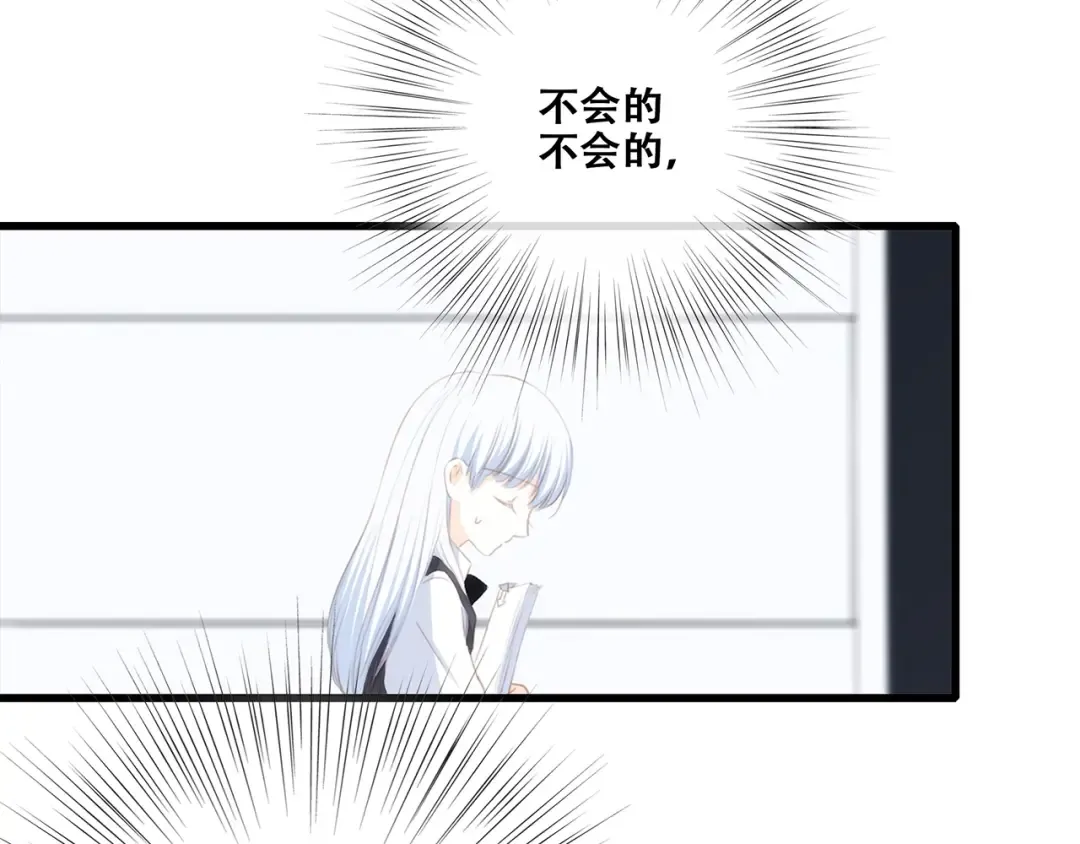 第81话 刺痛 第67页