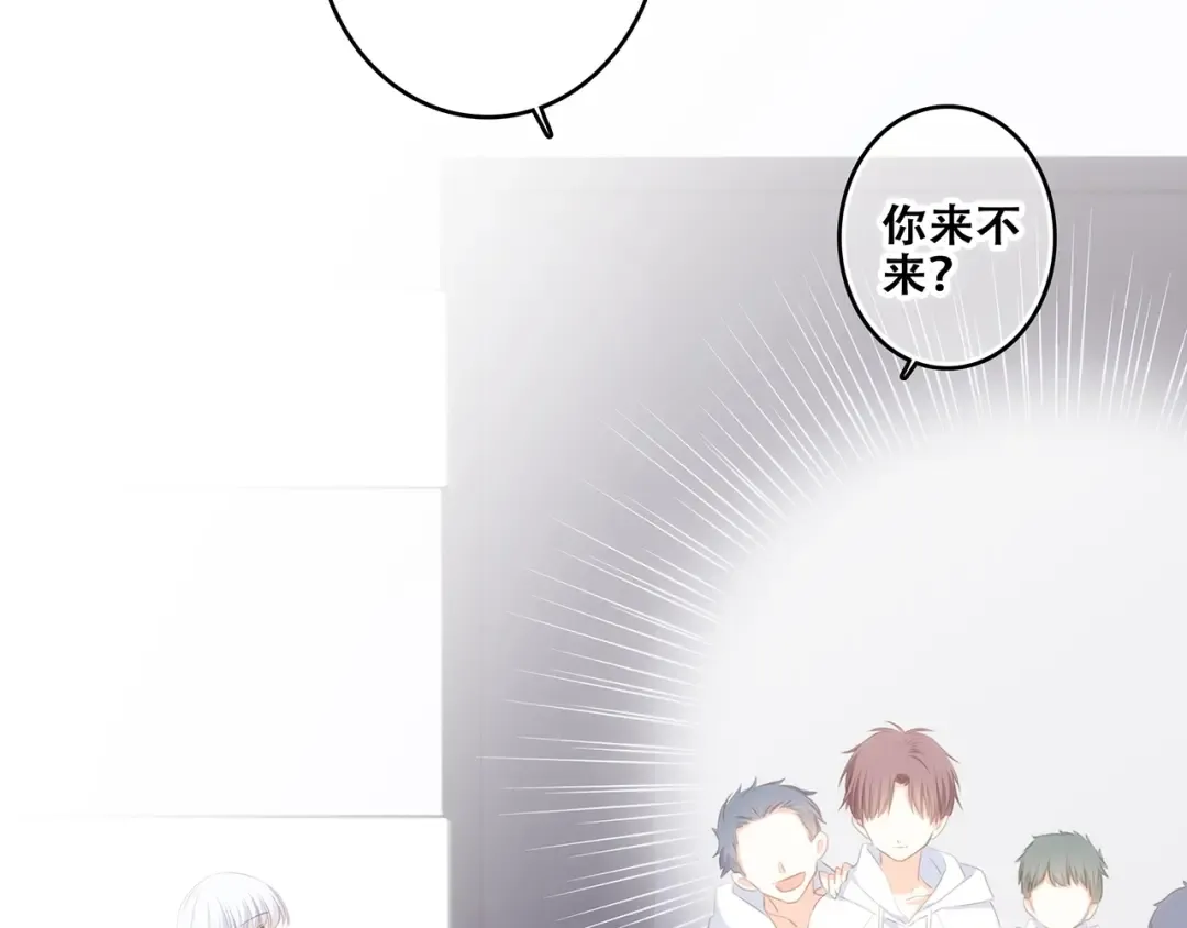 第81话 刺痛 第71页