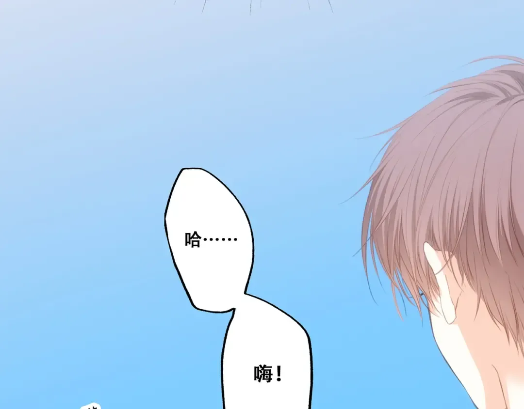 第81话 刺痛 第75页