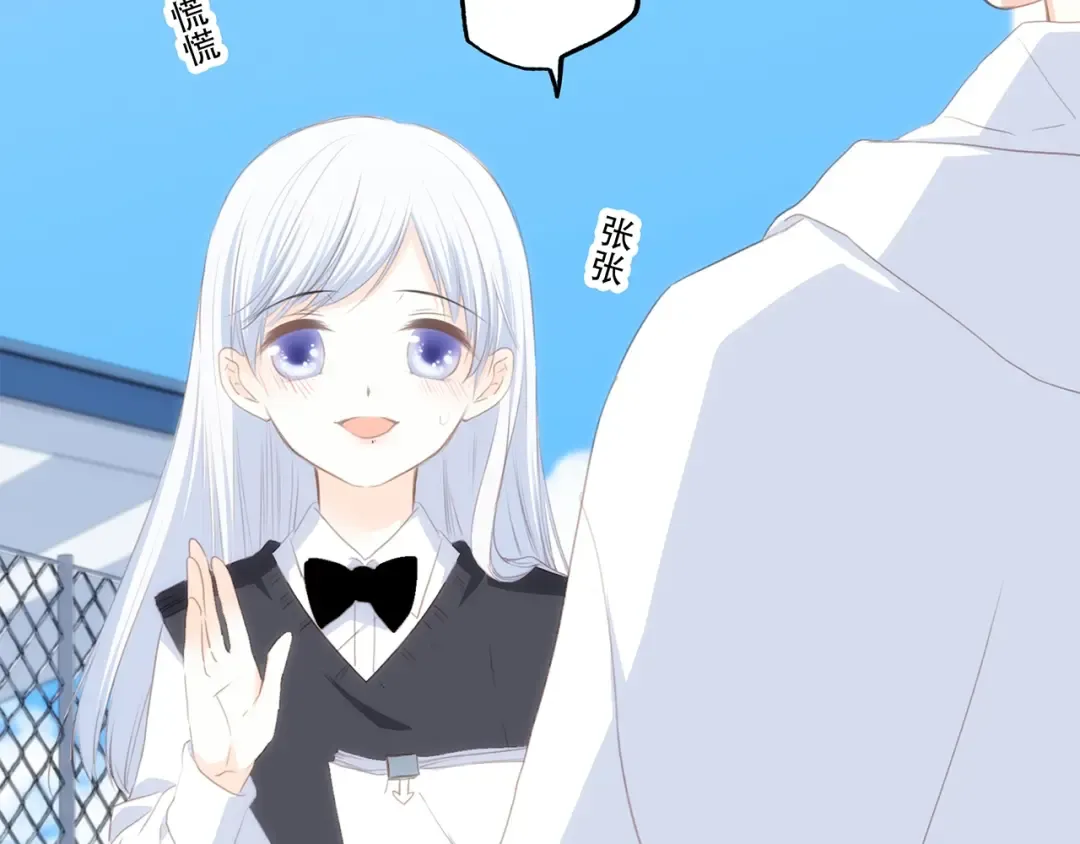 第81话 刺痛 第76页