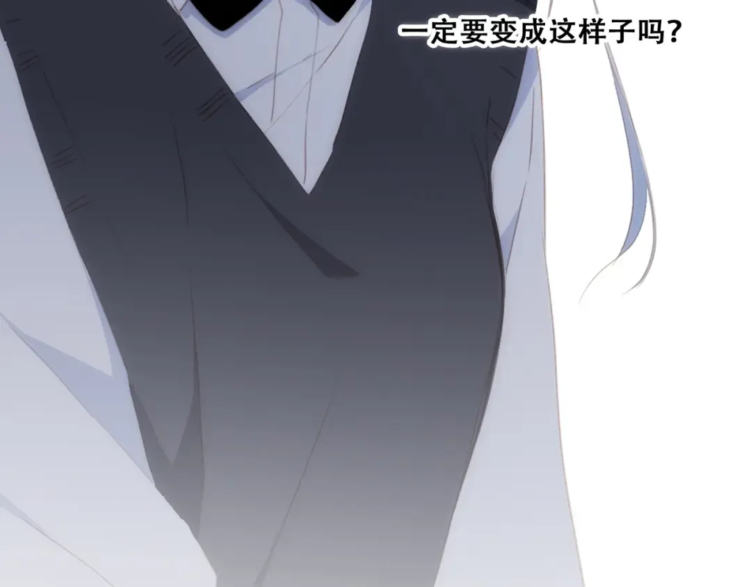 第81话 刺痛 第94页