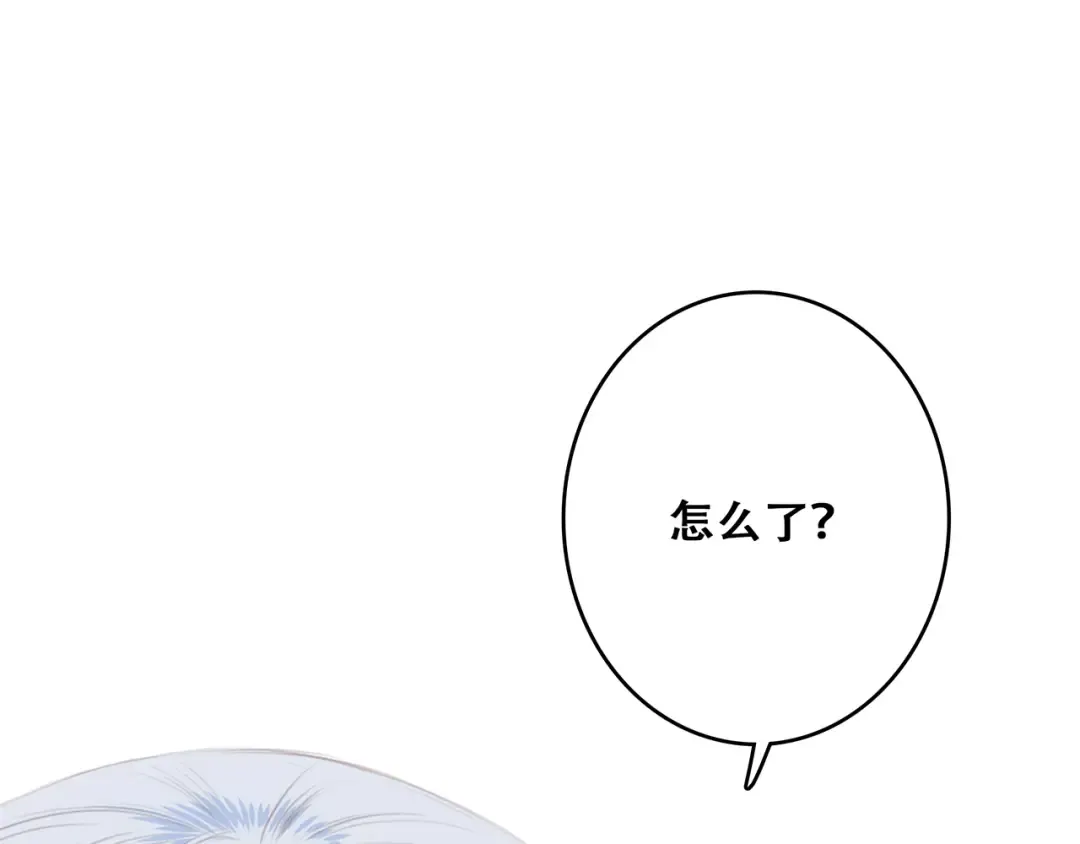 第81话 刺痛 第100页